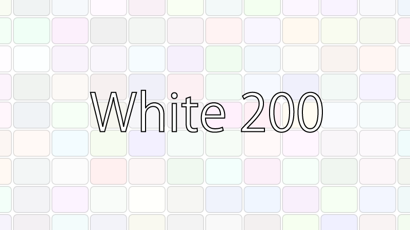 White 200のイメージ図